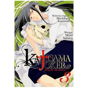 KAMISAMA NO JOKER 03