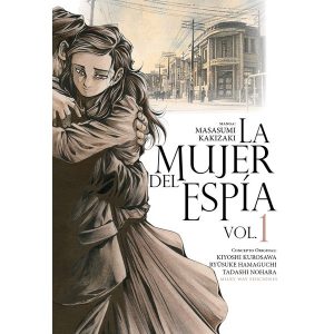Emilia Gutiérrez, El Espía (The Spy) (s/f)