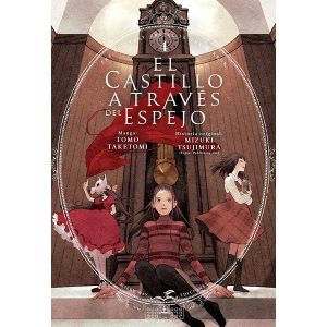 CASTILLO A TRAVES DEL ESPEJO 04